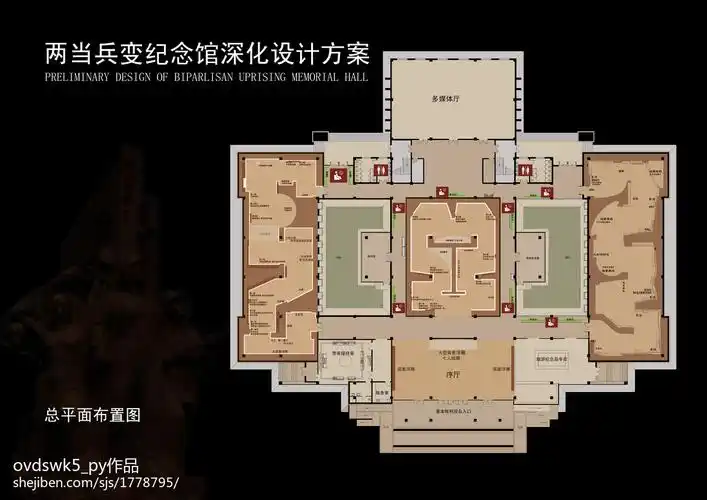 两当兵变近代革命烈士纪念馆设计方案图片