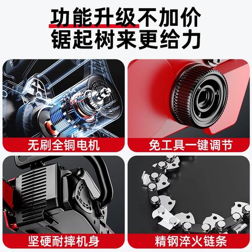 德国卡玛顿充电式电锯家用小型手持户外锂电池大容量伐木锯电链锯