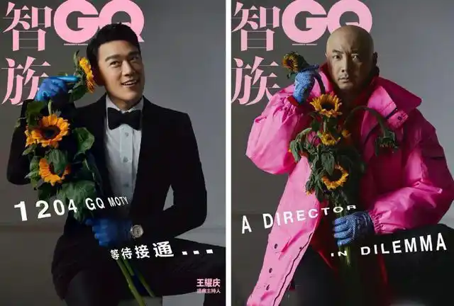 王耀庆一改商务精英本色百变造型故事感十足看着逗趣有活力