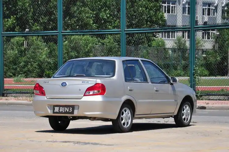 夏利n3