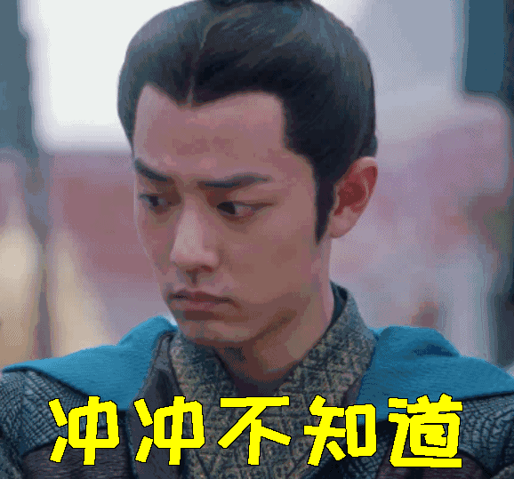 《狼殿下》遭恶搞,肖战饰演的疾冲表情包铺天盖地的袭来