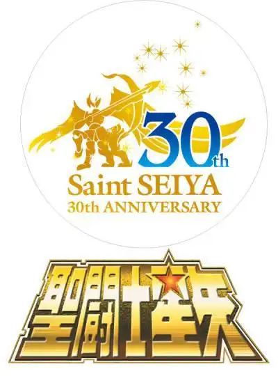 经典回归圣斗士星矢将出动画乐曲集