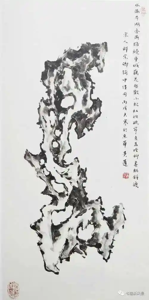 水墨太湖石谱图例分享