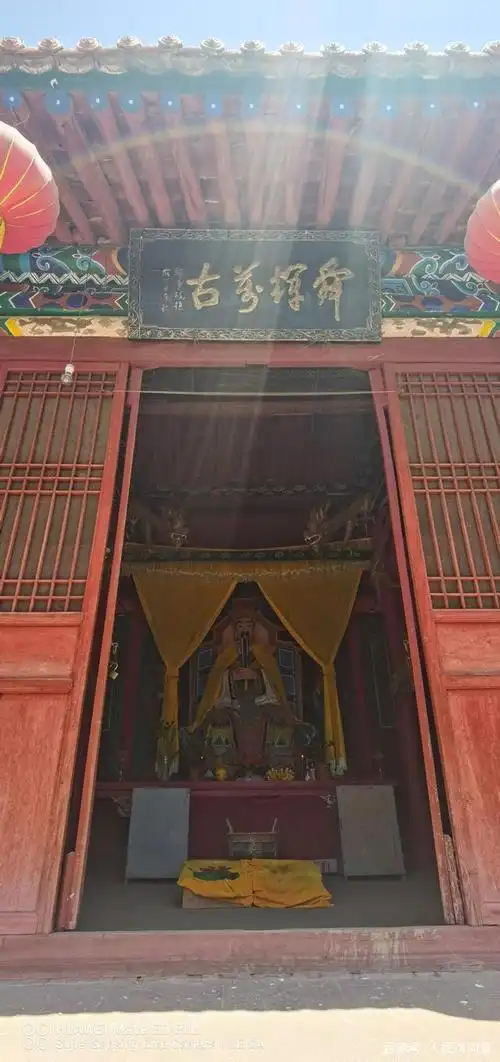 舜帝庙现七彩光环!历史传说离奇巧合!