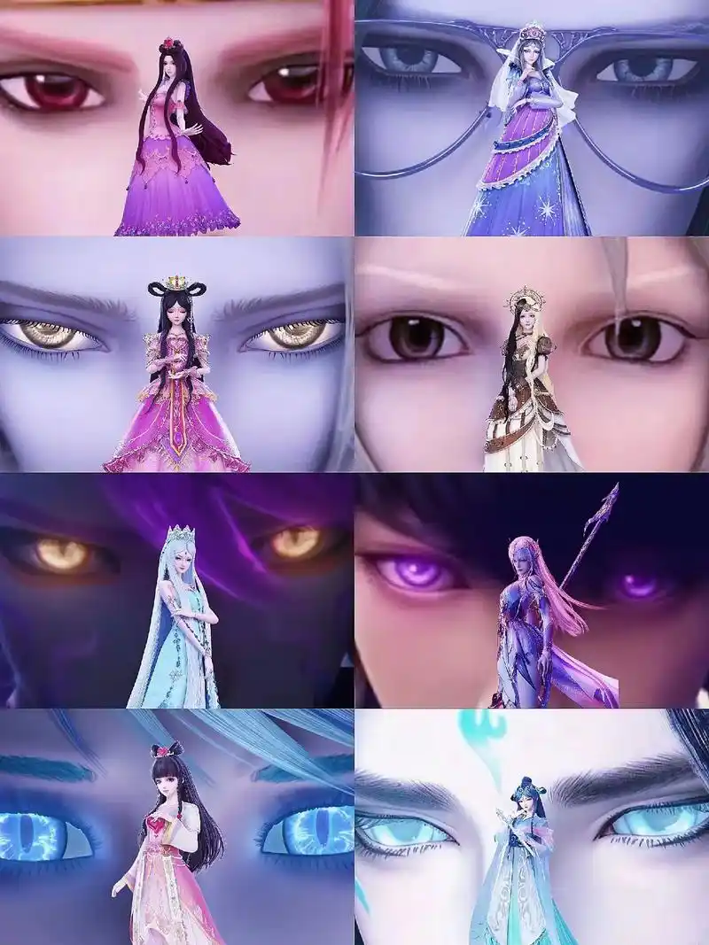 爱人的眼睛是第八大洋#精灵梦叶罗丽 #神印王座 #时希 #罗 - 抖音