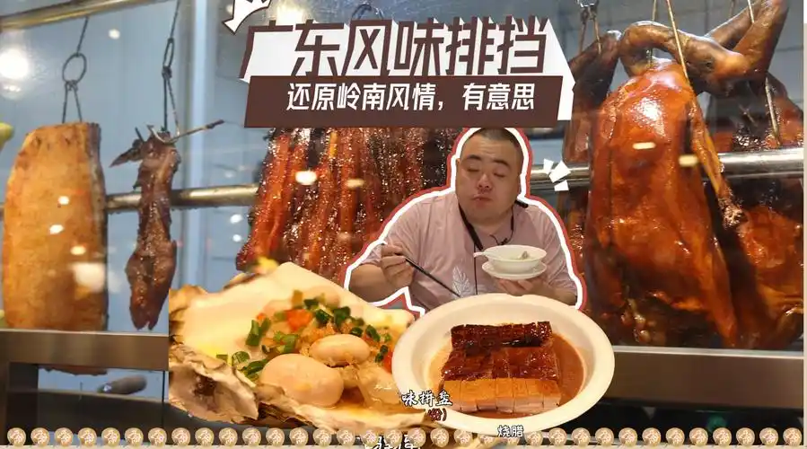 真有意思#嗨夏吃货节##观赛嗨吃攻略#@微博美食l馋人老田的微博视频