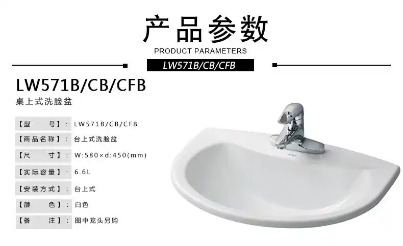 toto台上盆lw571bcbcfb