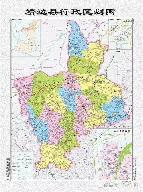 靖边从这里腾飞