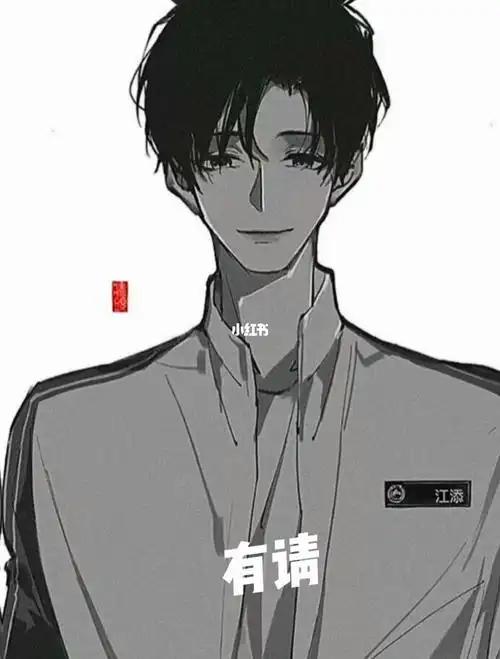 某某  #江添  帮姐姐更个视频#薯队长@视频薯@薯条小助手求流量,冲冲