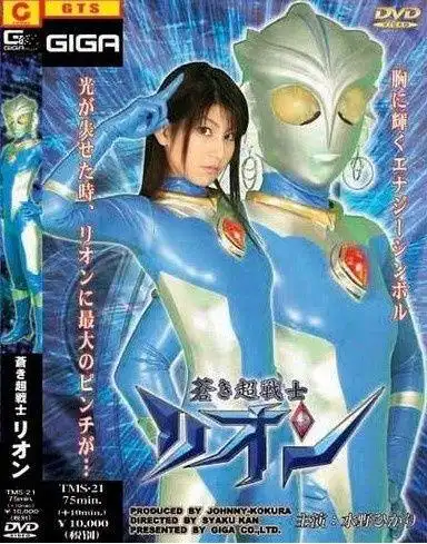 苍月战士苍月奥特曼