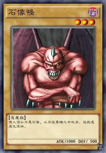 黑白分明,游戏王中的九大熊猫_怪兽_熊猫为_效果