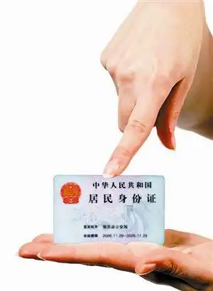 80后们注意换证啦