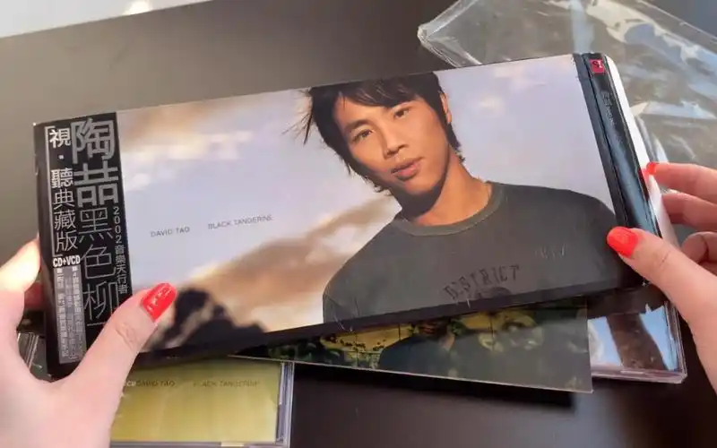 陶喆黑色柳丁台限定长条版专辑拆箱