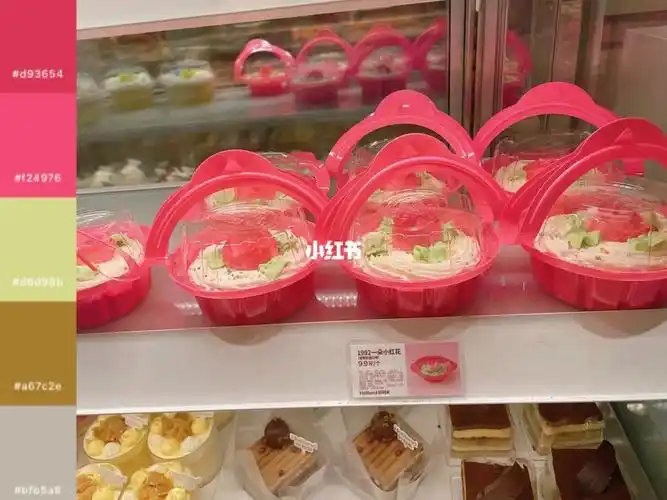 30周年限定蛋糕戳中多少 8090后的心啊!童年回忆拉满!