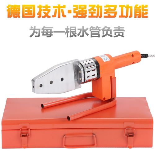 ppr热熔器_电子恒温ppr热熔器pe水管热熔机家用温控塑焊机焊接器水电