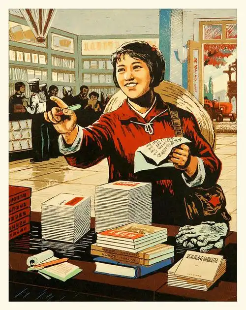 新中国年画宣传画集锦(上)