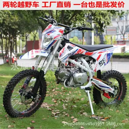 两轮越野摩托车125cc四轮越野沙滩车150cc山地赛摩托车卡丁车油冷