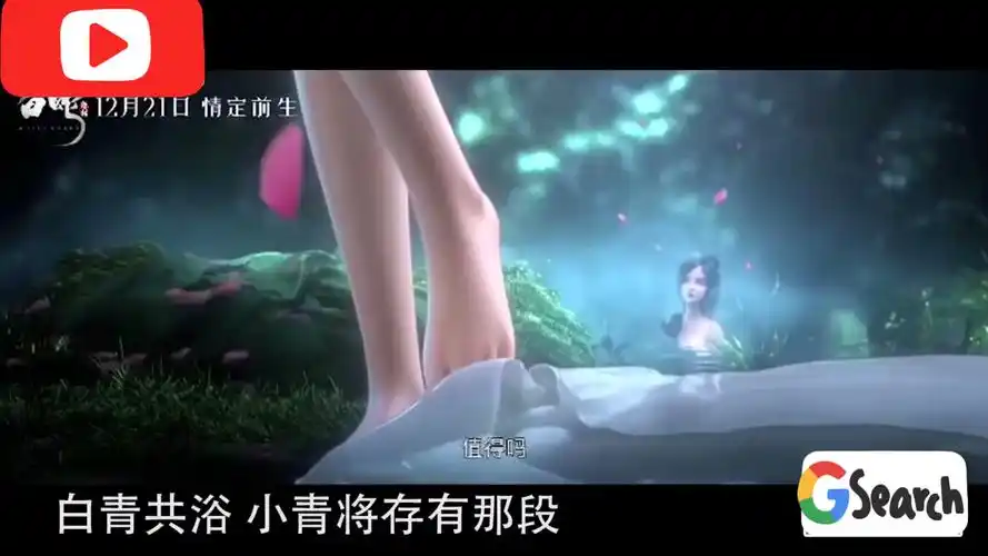 白蛇缘起片尾双彩蛋小狐妖的出场预白蛇缘起片尾双彩蛋小狐妖的出场