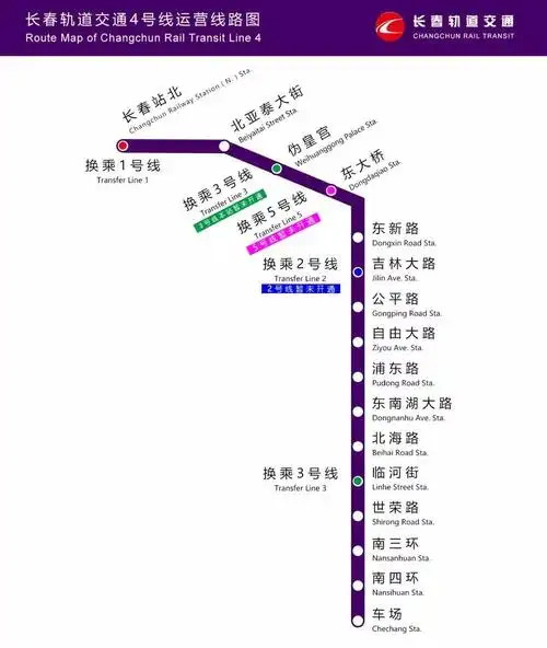 从同志街清华路交汇处去去吉林大路大路和临河街交汇处怎么走长春龙嘉