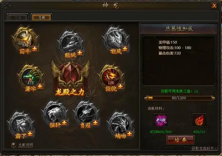 《传奇霸业》游戏官网