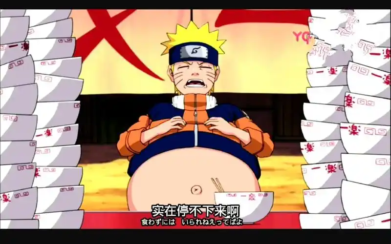 鸣人在一乐拉面吃出了丁次同款啤酒肚