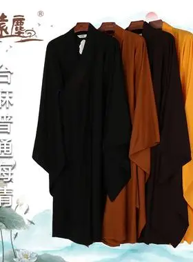 远尘海清衣僧服居士服僧人用品四季男女薄款高档大褂袈裟咖啡色夏