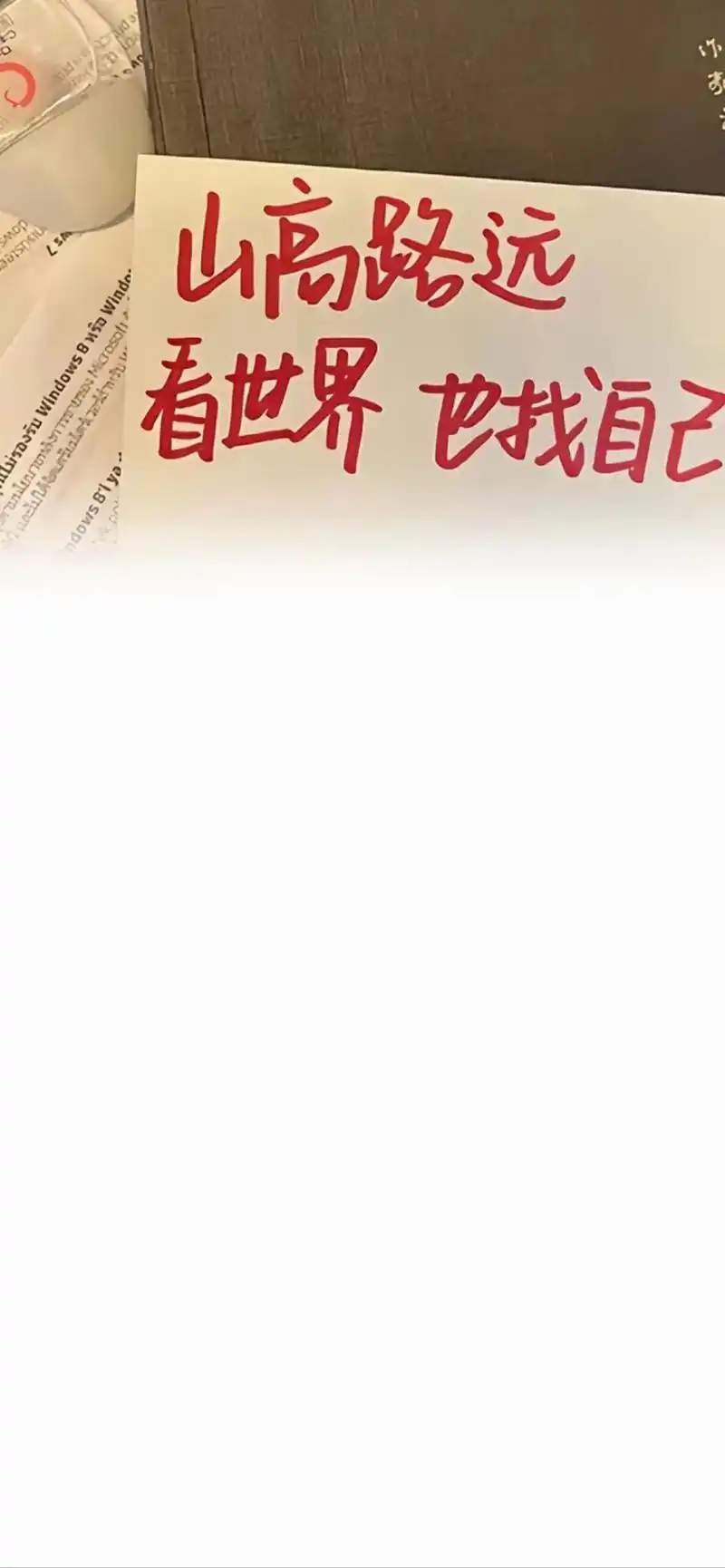 小红书最火微信聊天背景图