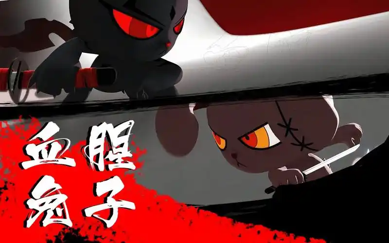 泰国超燃血腥动漫血兔第一滴血终局之战