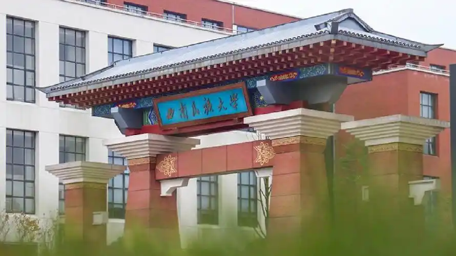 美术生西南民大报考推荐可自行参考