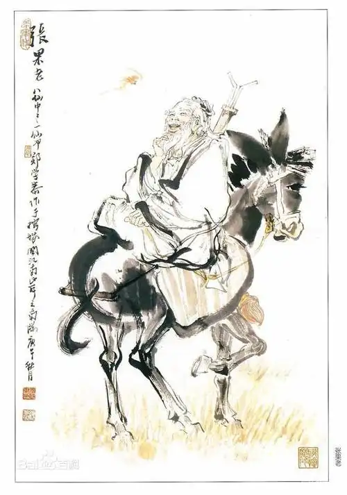 关于张果老的传说 神通广大的张果老