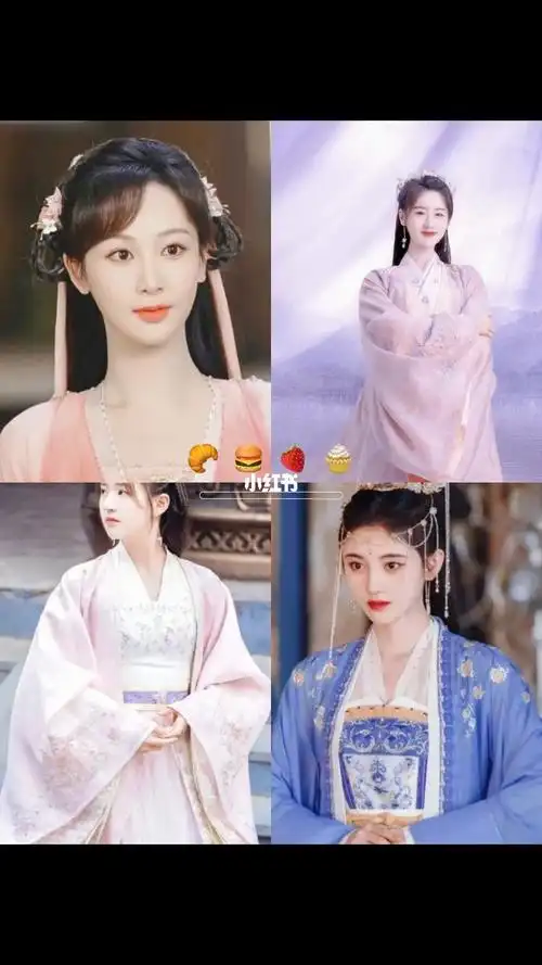 穿古装的女明星