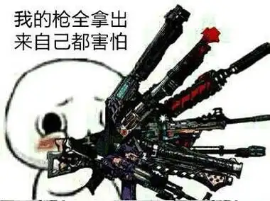 斗图表情包 - 斗图神器 - adoutu.com