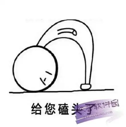 com/" id="logo">欧普手机站 给您磕头了表情包是一组非常诚恳的表情