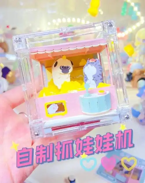 自制娃娃机