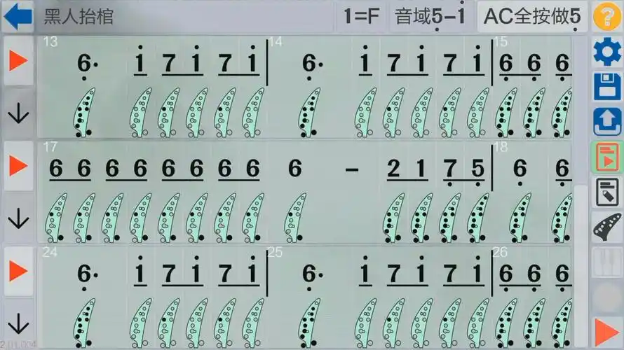 十二孔陶笛谱【黑人抬棺】_哔哩哔哩_bilibili