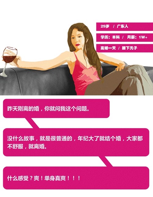 我访谈了100多个离婚女人离婚原因有点出人意料