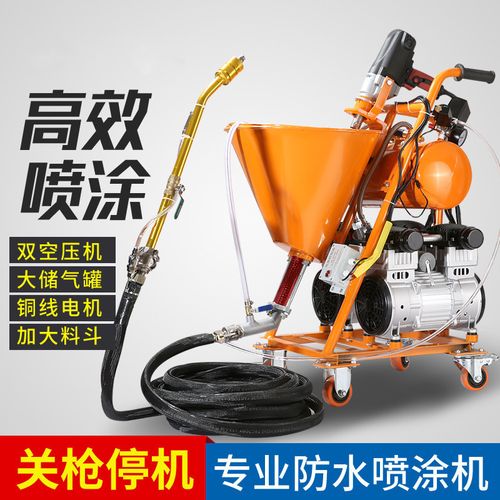 多功能高压喷漆机真石漆腻子粉涂料喷涂机聚氨酯灌浆防水补漏机