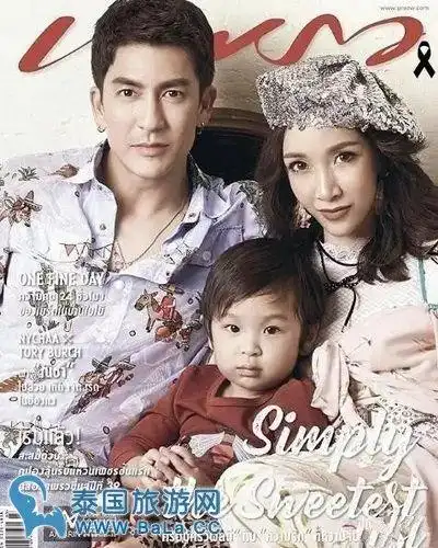泰星杰西达邦tik同妻子和儿子登杂志封面