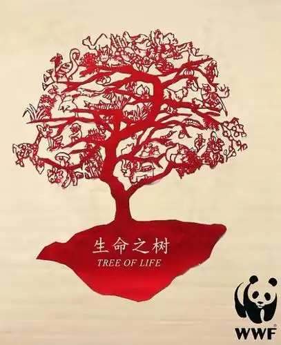七夕剪纸生命树剪纸作品欣赏中国剪纸传统与创新艺术邀请展剪纸生命树