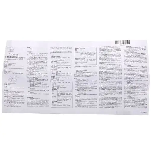 扶他林双氯芬酸钠肠溶片价格_说明书_功效与作用_用法用量_副作用