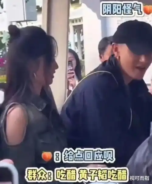 黄子韬与徐艺洋同饼共食对男粉示爱反应激烈节目组遭质疑