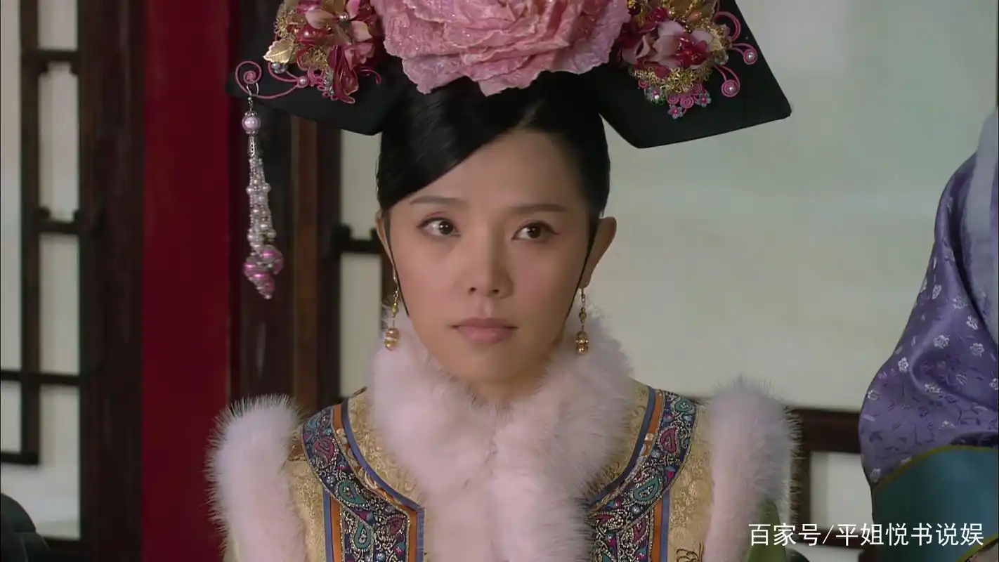 《甄嬛传》:丽嫔为什么难逃高开低走的命运?