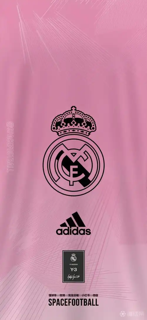 死忠饭队徽系列----皇家马德里(第二期汇总)d.