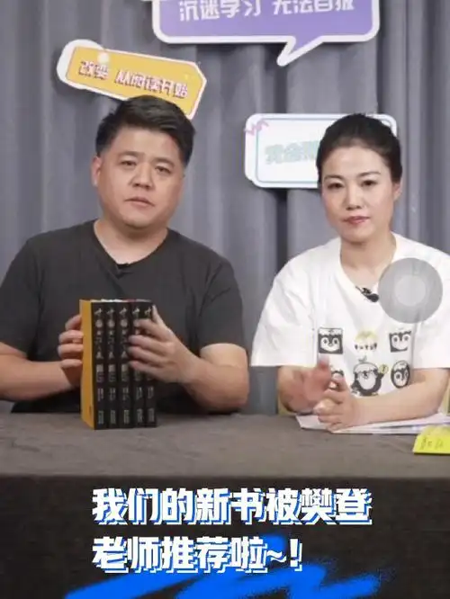 我们的新书中国书法之美被樊登老师推荐啦