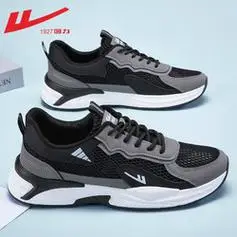 回力跑鞋_warrior 回力 男鞋运动鞋男款2023新款秋季鞋子男潮鞋百搭