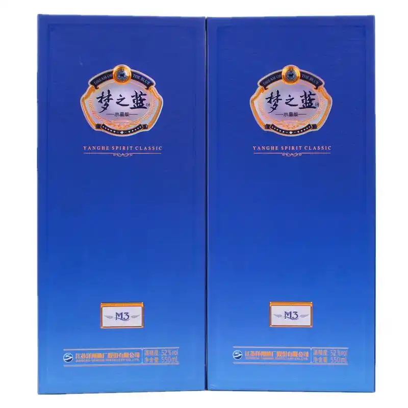 洋河梦3水晶版绵柔型白酒