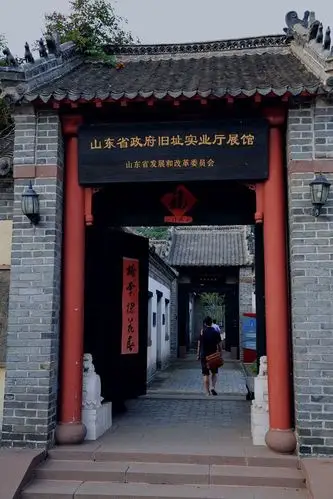 山东大店庄氏庄园