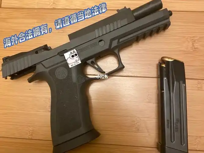 第四弹sigp320x5legion军团