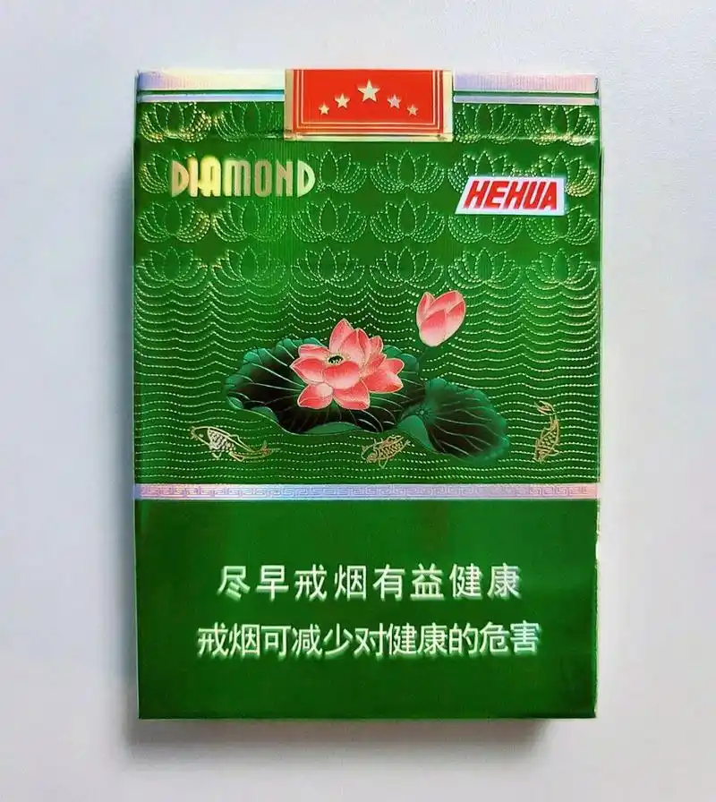 荷花香烟      荷花双中支打样非卖