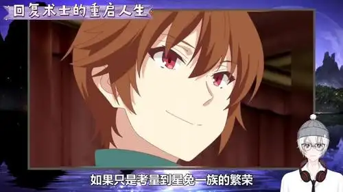 魔王爪牙加洛尔跳反炮勇布列特主动邀约克亚尔回复术士55